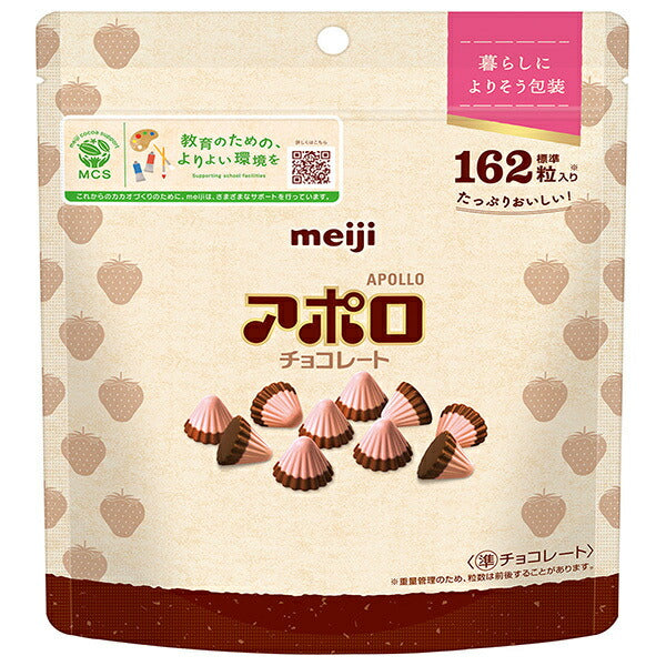 明治 アポロ シンプル包装 大容量パウチ 226g×10袋入【日本出荷】