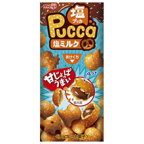 明治 プッカ 塩ミルク 39g×10箱入【日本出荷】