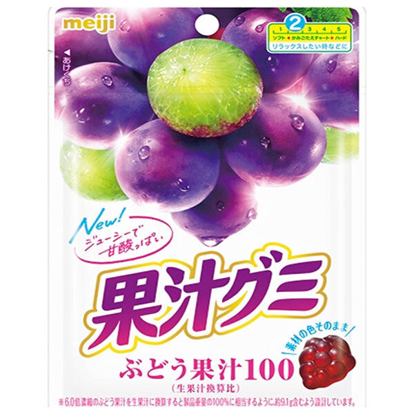 明治 果汁グミ ぶどう 54g×10袋入【日本出荷】