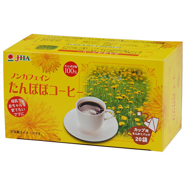 ゼンヤクノー たんぽぽコーヒー カップ用 40g(2g×20袋)×1箱入【日本出荷】