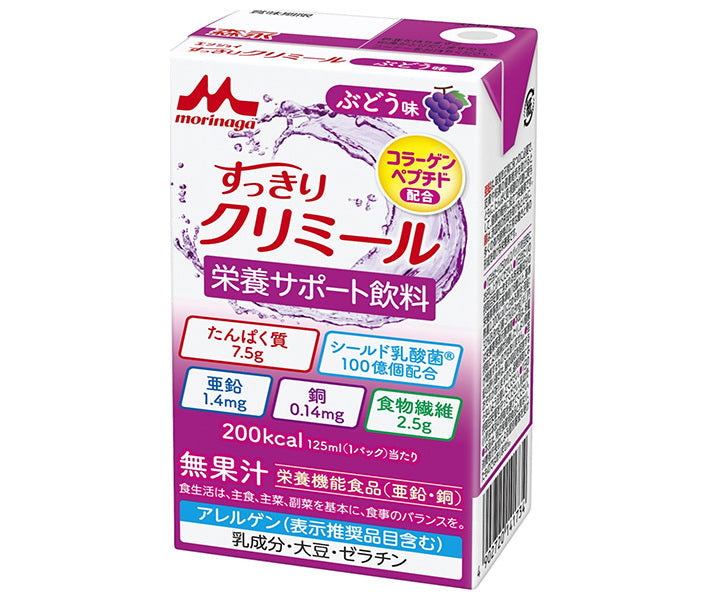 森永乳業 エンジョイ すっきりクリミール ぶどう味 125ml紙パック×24本入【日本出荷】