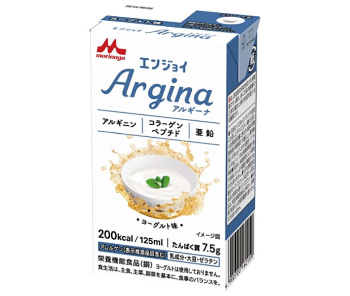 クリニコ エンジョイ Argina(アルギーナ) ヨーグルト味 125ml紙パック×24本入【日本出荷】