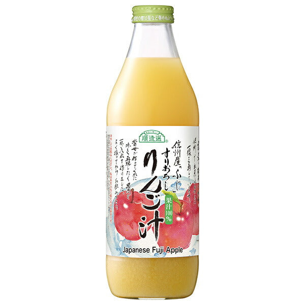 マルカイ 順造選 すりおろしりんご汁 1000ml瓶×12(6×2)本入【日本出荷】