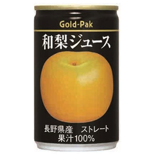 ゴールドパック 和梨ジュース(ストレート) 160g缶×20本入【日本出荷】