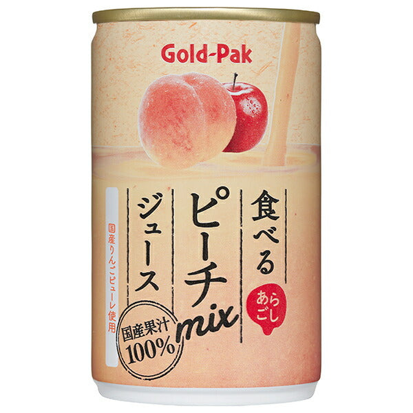 ゴールドパック 食べる ピーチmixジュース 160g缶×20本入【日本出荷】