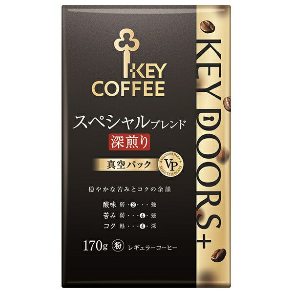 キーコーヒー KEY DOORS+ スペシャルブレンド 深煎り(粉) 170g×6袋入【日本出荷】