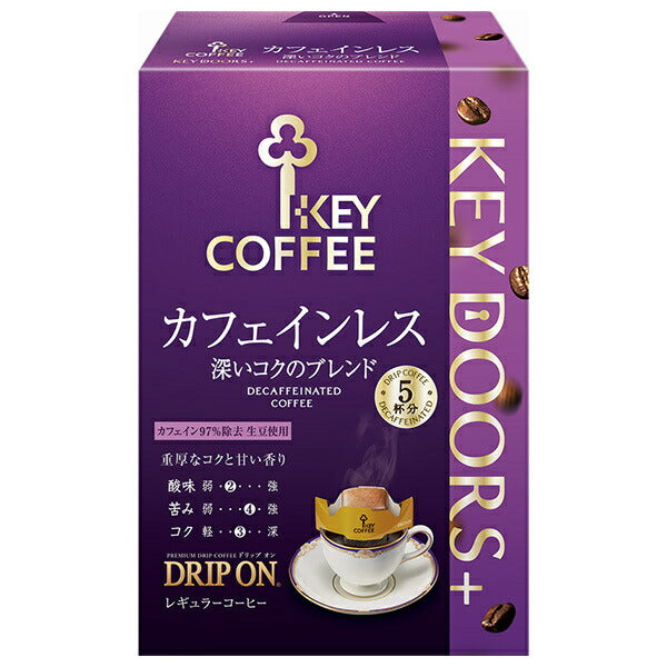キーコーヒー KEY DOORS+ ドリップ オン カフェインレス 深いコクのブレンド (7.5g×5袋)×5箱入【日本出荷】