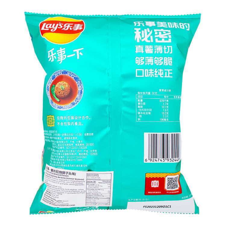 Lay's Lion's Head Meatball Flavour, 60g