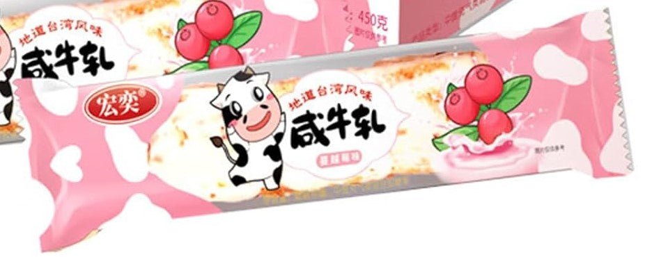 Hongyi Nougat Candy, Cranberry Flavour, 15g