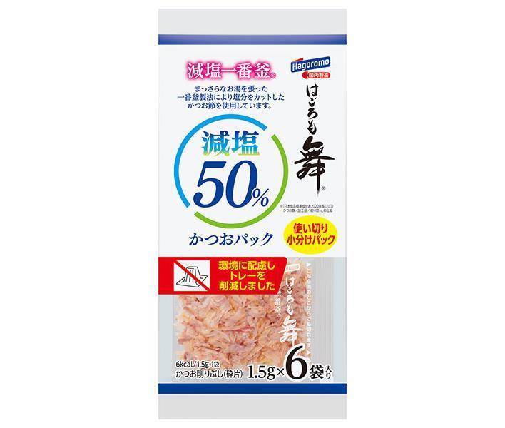 はごろもフーズ 減塩かつおパックはごろも舞 (1.5g×6袋)×30個入【日本出荷】