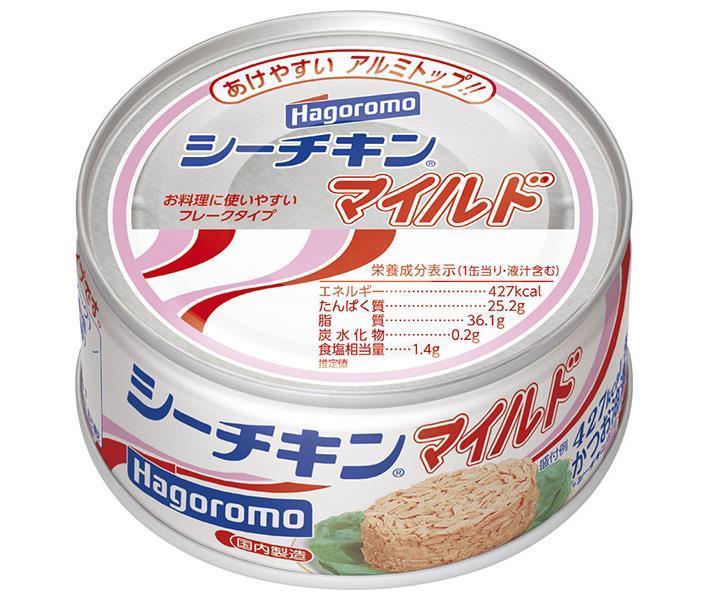 はごろもフーズ シーチキン マイルド 140g缶×24個入【日本出荷】