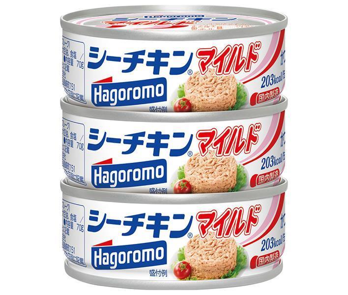 はごろもフーズ シーチキン マイルド 70gx3缶×24個入【日本出荷】