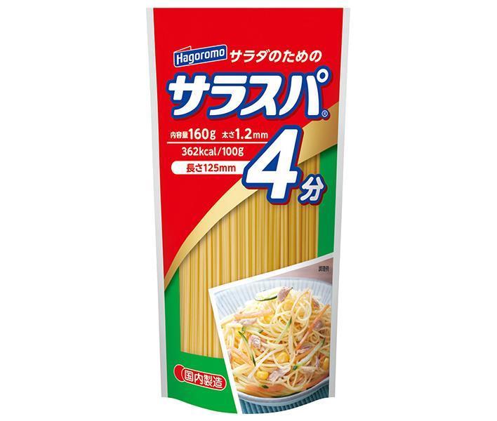 はごろもフーズ サラスパ 160g×30袋入【日本出荷】