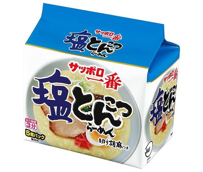 サンヨー食品 サッポロ一番 塩とんこつらーめん 5食パック×6個入【日本出荷】