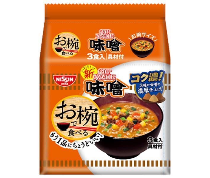 日清食品 お椀で食べるカップヌードル 味噌 3食パック×9袋入【日本出荷】