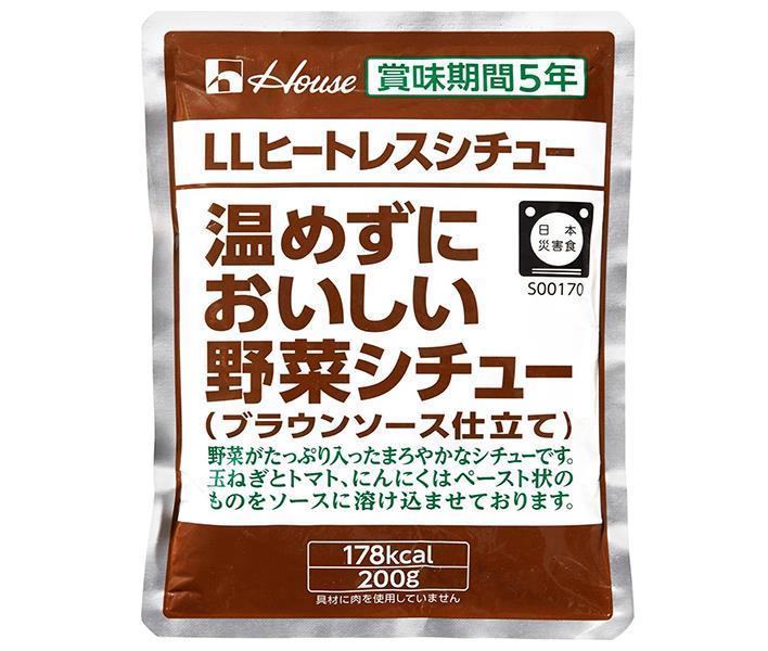 ハウス食品 LLヒートレスシチュー 温めずにおいしい野菜シチュー 200g×30袋入【日本出荷】