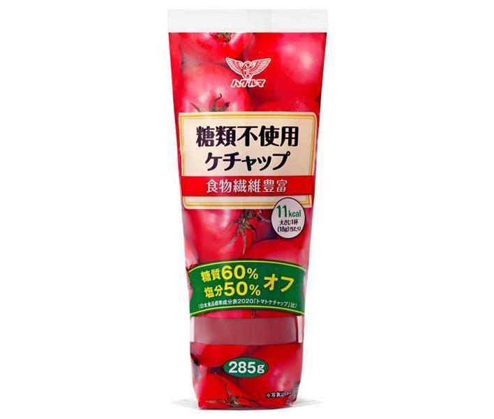 ハグルマ 糖類不使用ケチャップ 285g×20本入【日本出荷】