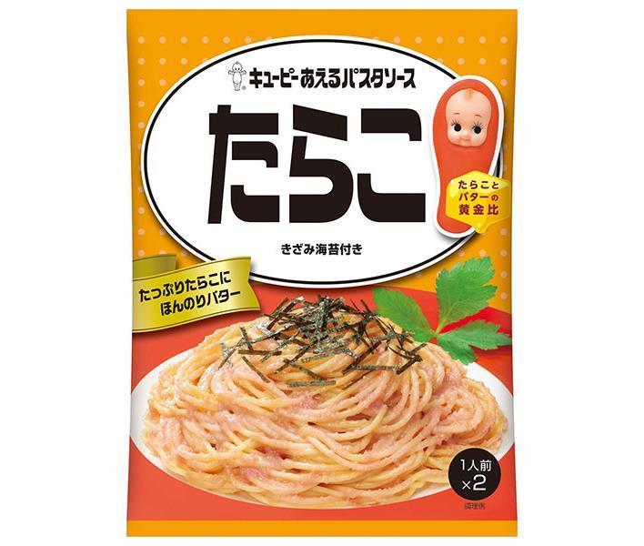 キューピー あえるパスタソース たらこ (23g×2袋)×12袋入【日本出荷】
