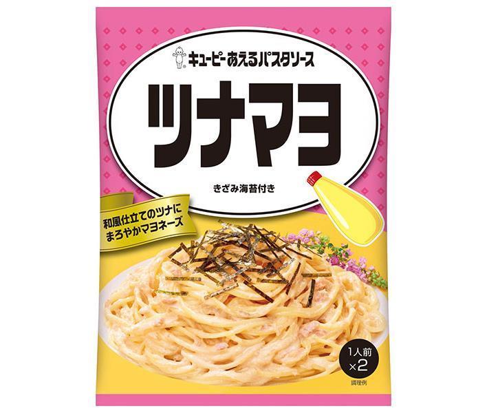 キューピー あえるパスタソース ツナマヨ (40g×2袋)×6袋入【日本出荷】