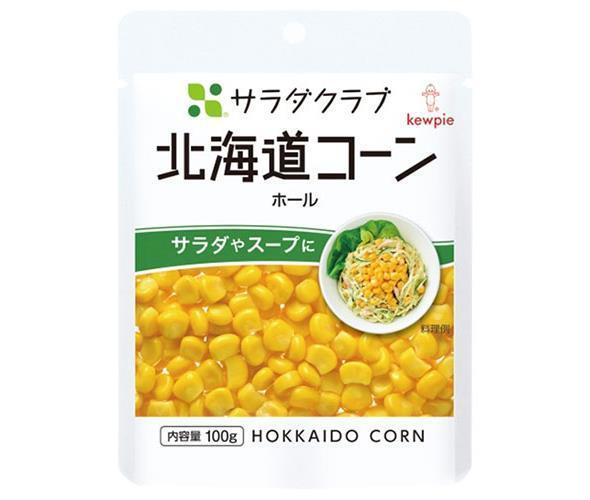 キューピー サラダクラブ 北海道コーン ホール 100g×8袋入【日本出荷】