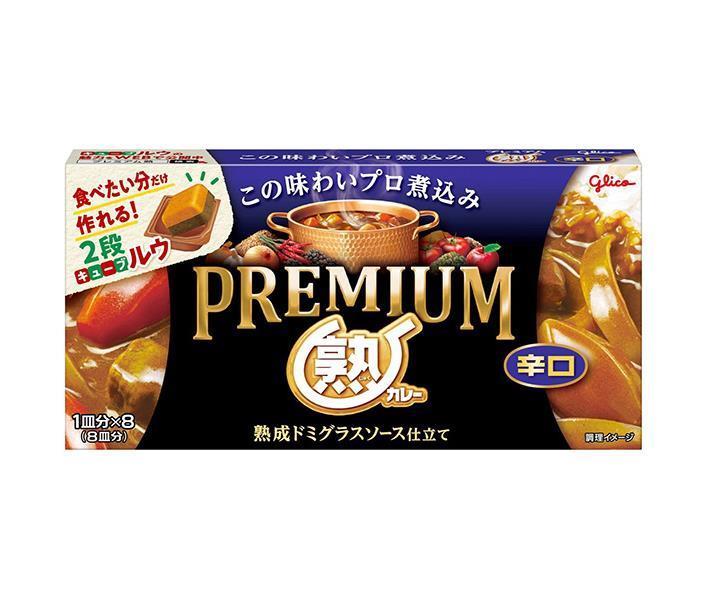 江崎グリコ プレミアム熟カレー 辛口 160g×10個入【日本出荷】