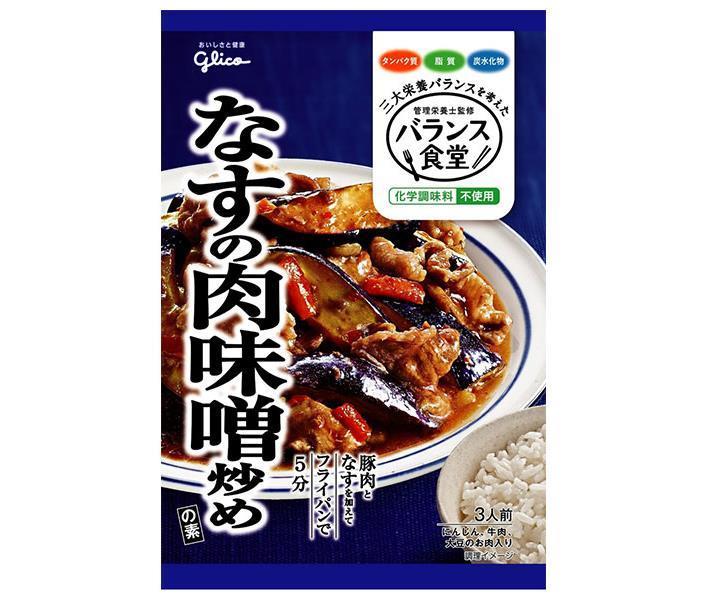 江崎グリコ バランス食堂 なすの肉味噌炒めの素 78g×10袋入【日本出荷】