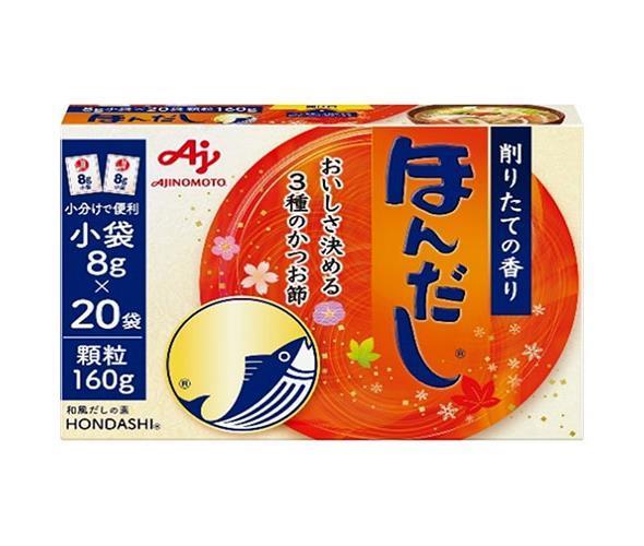 味の素 ほんだし (小袋) 160g×24箱入【日本出荷】