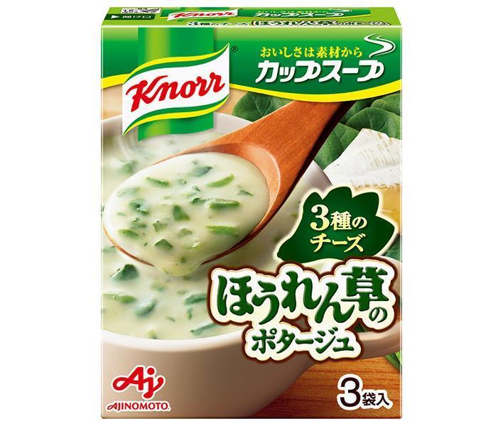 味の素 クノール カップスープ 3種のチーズほうれん草のポタージュ (13.4g×3袋)×10箱入【日本出荷】
