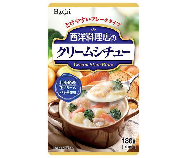 ハチ食品 西洋料理店のクリームシチュー 180g×12個入【日本出荷】