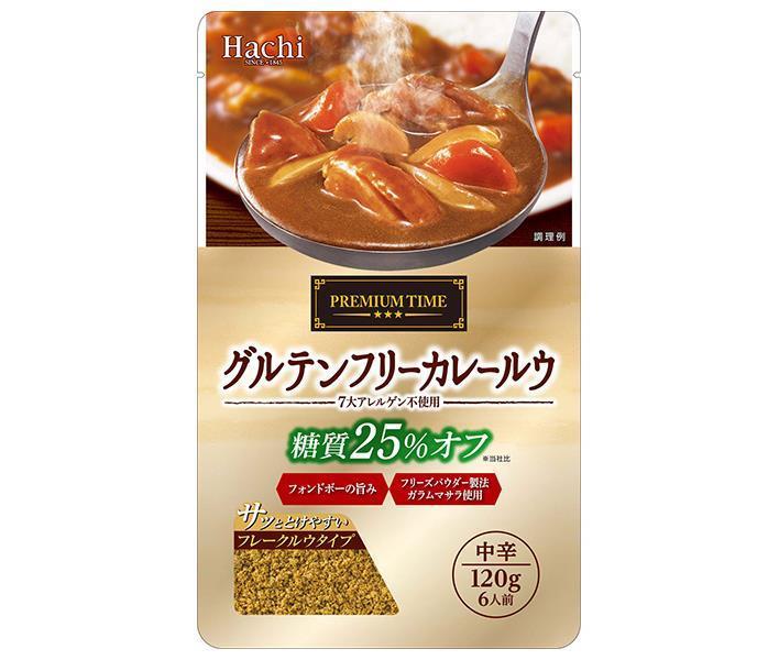 ハチ食品 プレミアムタイム グルテンフリーカレールウ 中辛 120g×12個入【日本出荷】