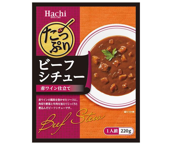 ハチ食品 たっぷりビーフシチュー 220g×20個入【日本出荷】