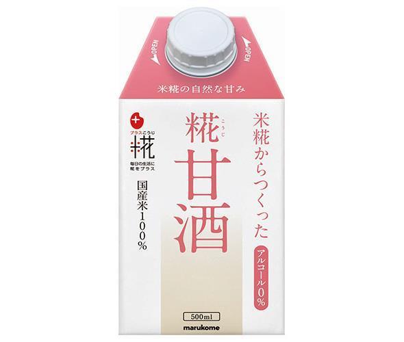 マルコメ プラス糀 米糀からつくった糀甘酒LL 500ml紙パック×12本入【日本出荷】