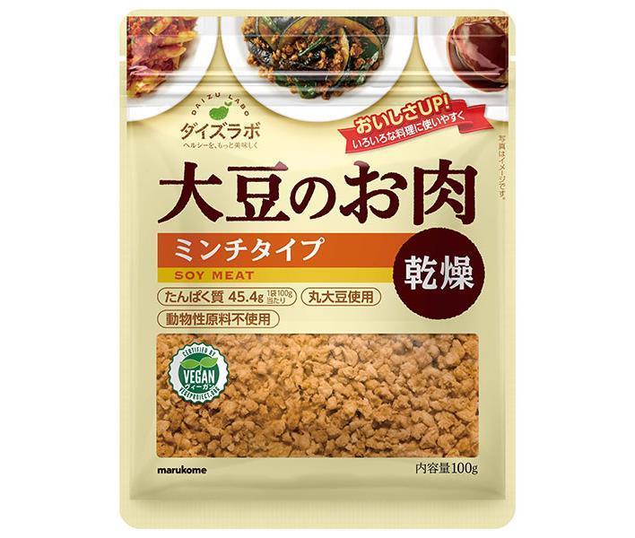 マルコメ ダイズラボ 大豆肉乾燥 ミンチ 100g×10袋入【日本出荷】