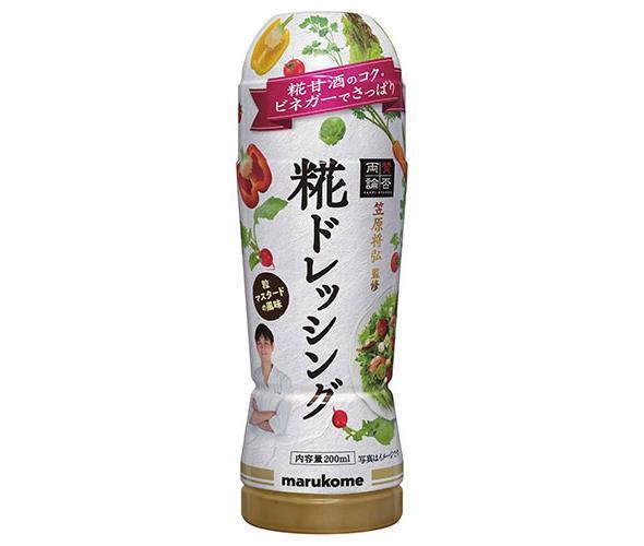 マルコメ 賛否両論 糀ドレッシング 200ml×8本入【日本出荷】