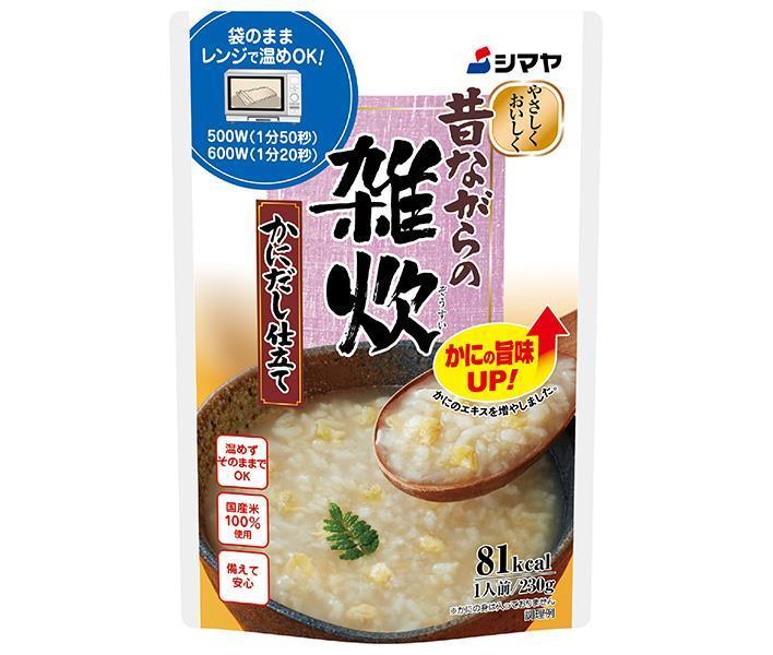 シマヤ 昔ながらの雑炊 かにだし仕立て レトルト 230g×10袋入【日本出荷】