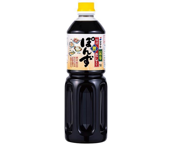 シマヤ 味付ぽん酢 1Lペットボトル×12本入【日本出荷】
