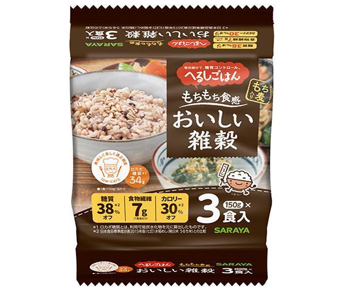 サラヤ へるしごはん おいしい雑穀 (150g×3食)×8個入【日本出荷】