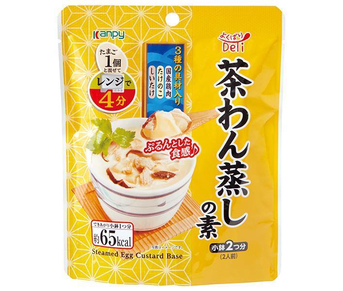 カンピー よくばりDeli 茶わん蒸しの素 小鉢2つ分(160g)×10袋入【日本出荷】