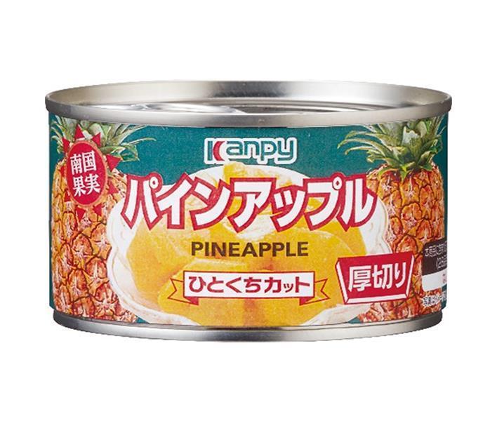 カンピー パインアップル 厚切り ひとくちカット 225g缶×24個入【日本出荷】