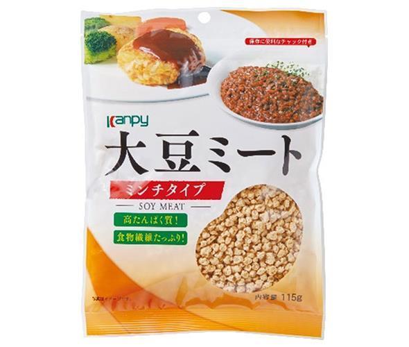 カンピー 大豆ミート ミンチ 115g×20袋入【日本出荷】