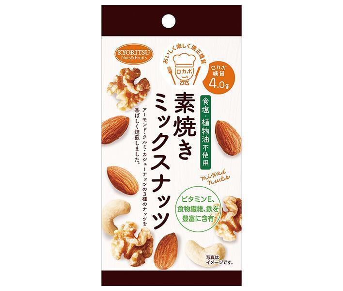 共立食品 AP素焼きミックスナッツ 35g×10袋入【日本出荷】