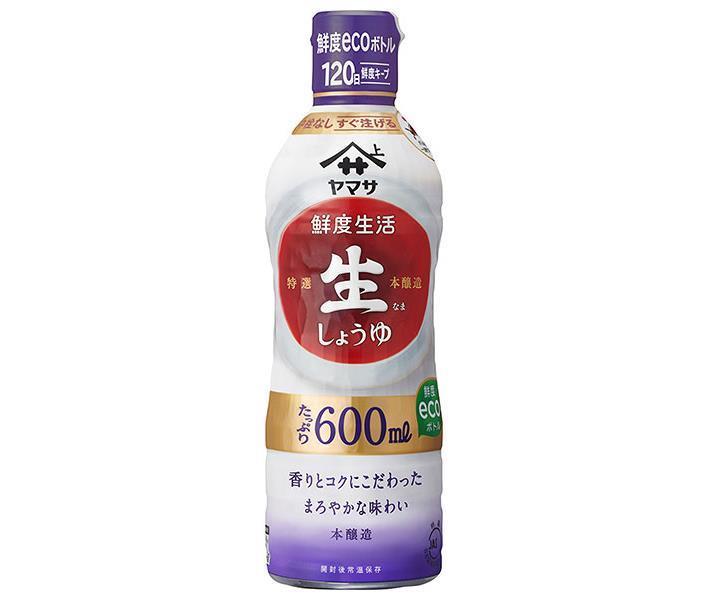 ヤマサ醤油 鮮度生活 特選生しょうゆ 600mlペットボトル×12本入【日本出荷】