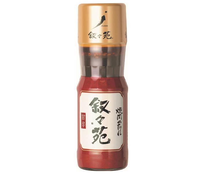 ジェーオージェー 叙々苑 焼肉のたれ(甘辛) 240g瓶×12本入【日本出荷】