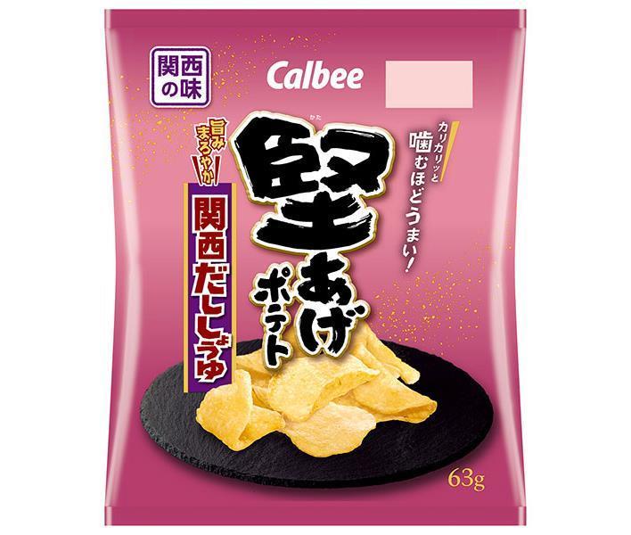 カルビー 堅あげポテト 関西だししょうゆ 63g×12袋入【日本出荷】