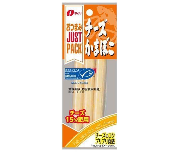 なとり JUSTPACK(ジャストパック) チーズかまぼこ 36g×10袋入【日本出荷】