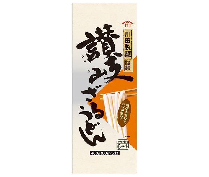 日清ウェルナ 川田製麺 讃岐ざるうどん 400g×20袋入【日本出荷】