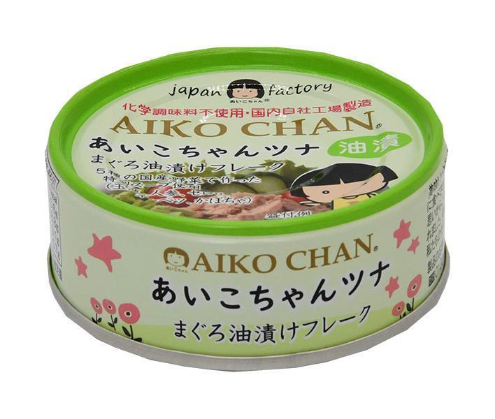 伊藤食品 あいこちゃん ツナ油漬けフレーク 70g缶×24個入【日本出荷】