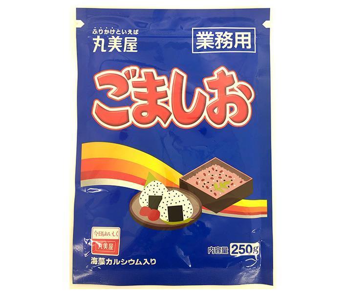 丸美屋 ごましお(業務用) 250g×1袋入【日本出荷】