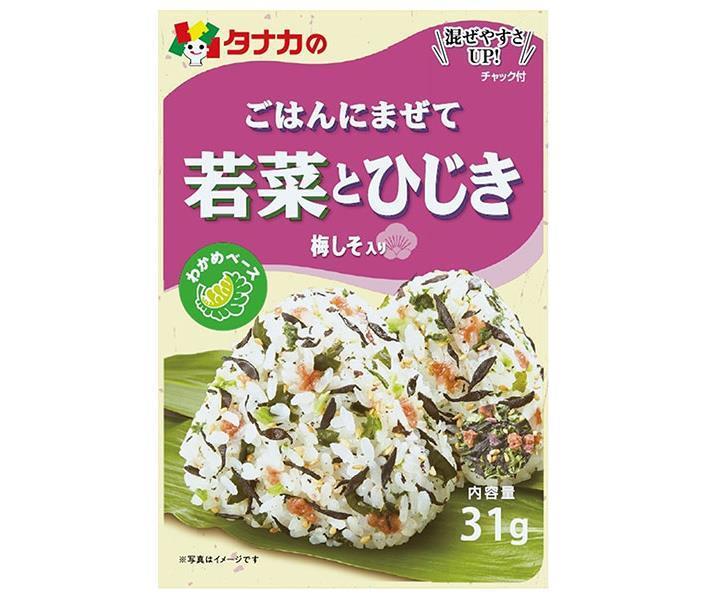 田中食品 ごはんにまぜて 若菜とひじき 31g×10袋入【日本出荷】