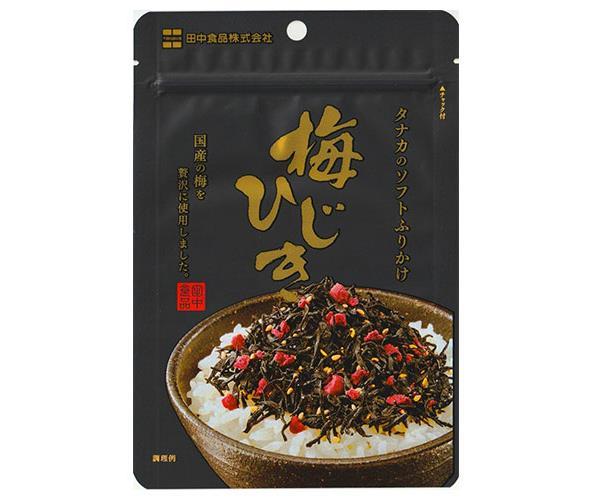 田中食品 ソフトふりかけ 梅ひじき 30g×10袋入【日本出荷】